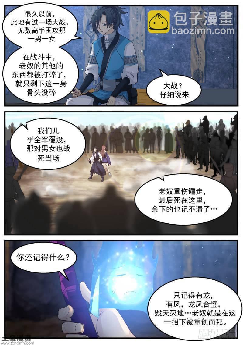 86 偶遇9