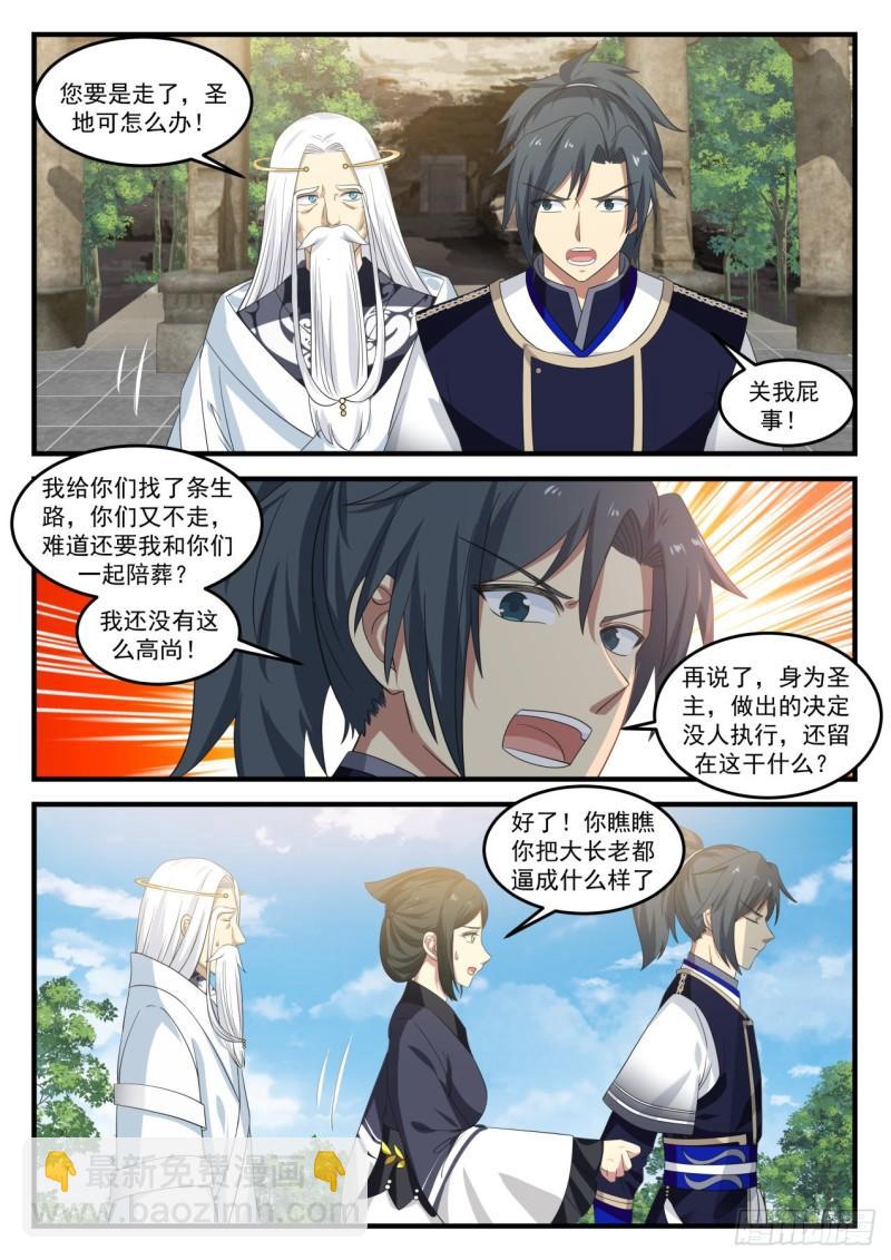 727 藏生处11