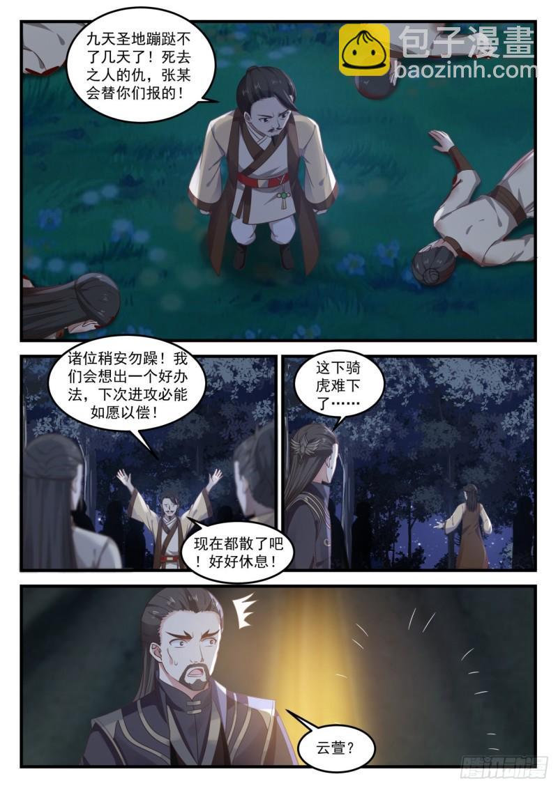 727 藏生处4