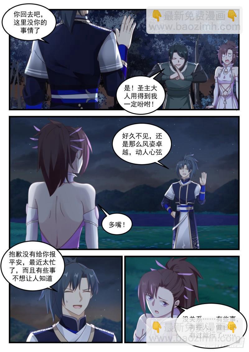 727 藏生处6