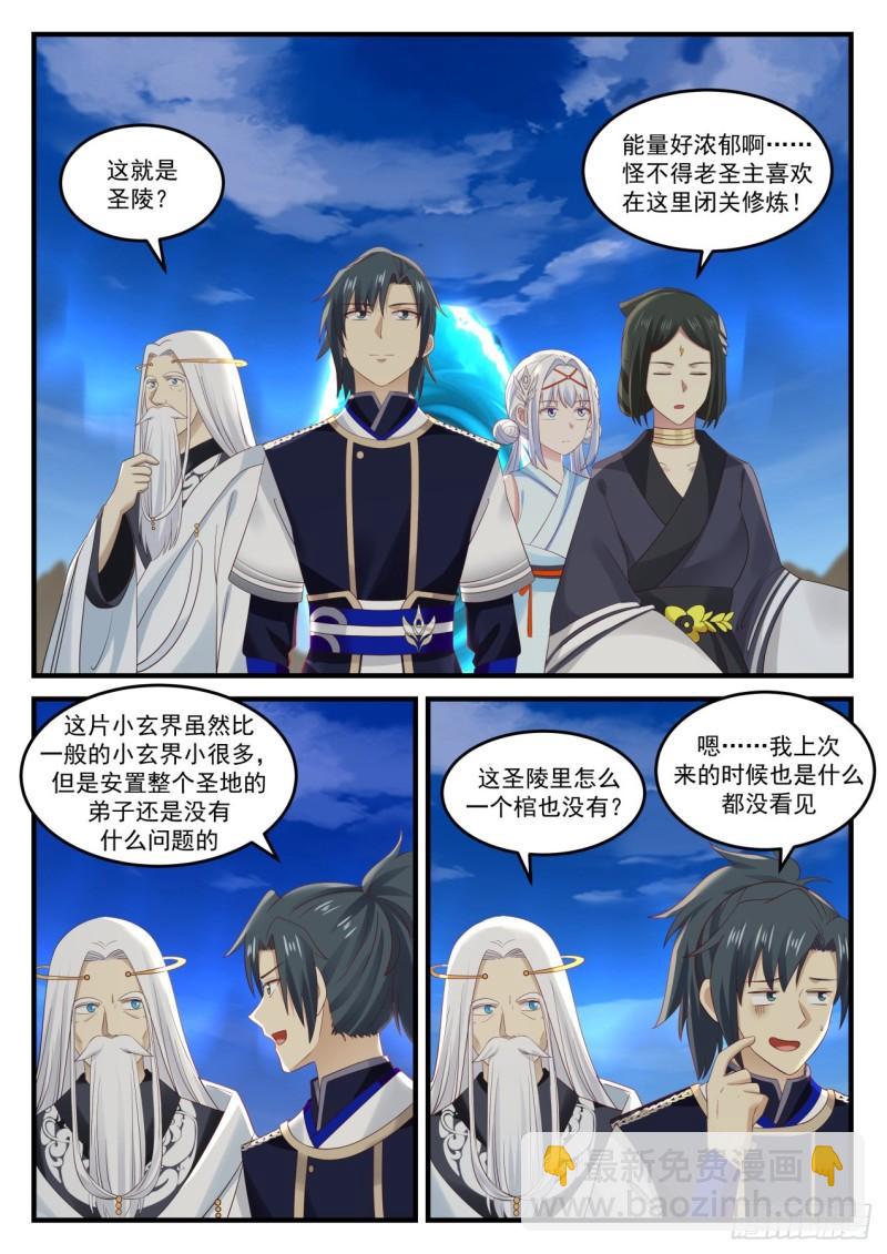 728 迎击1