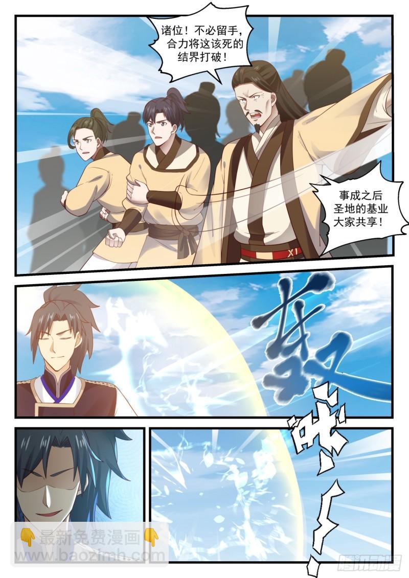 728 迎击5