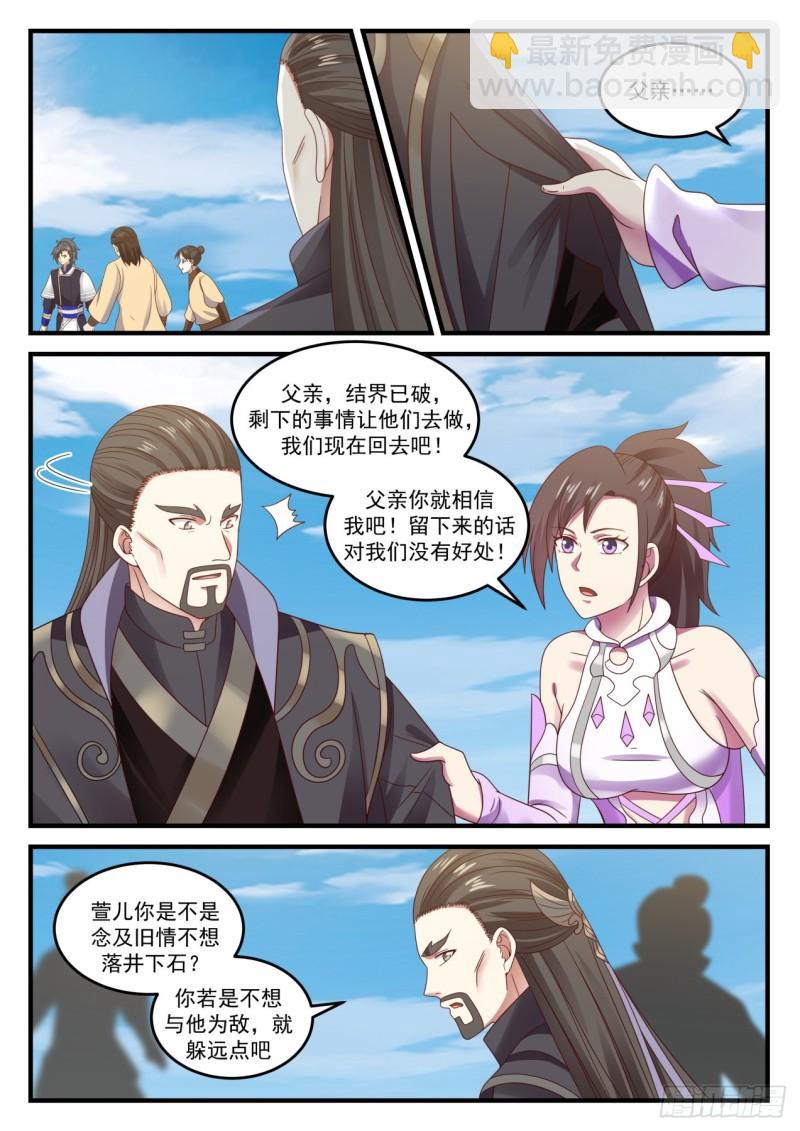 728 迎击7