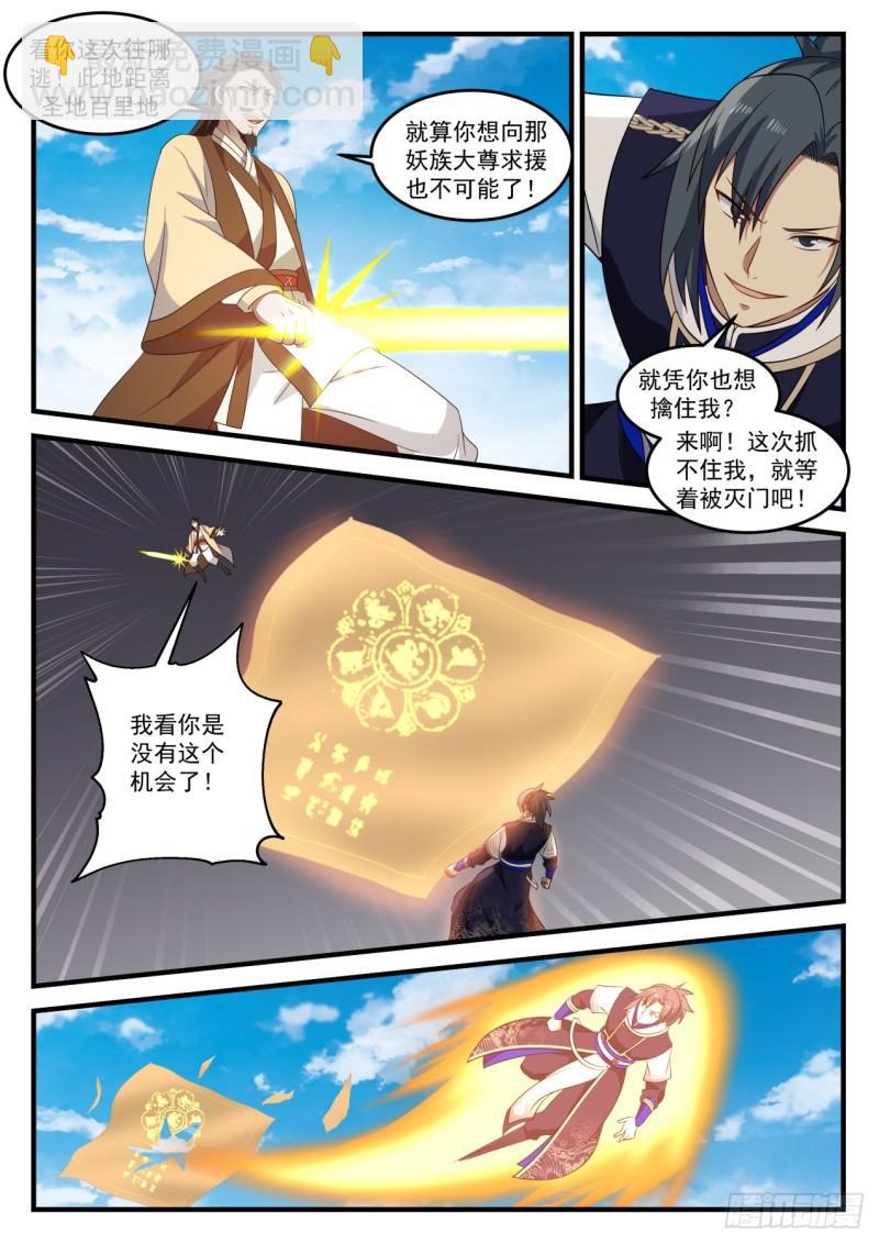 729 撕裂空间2