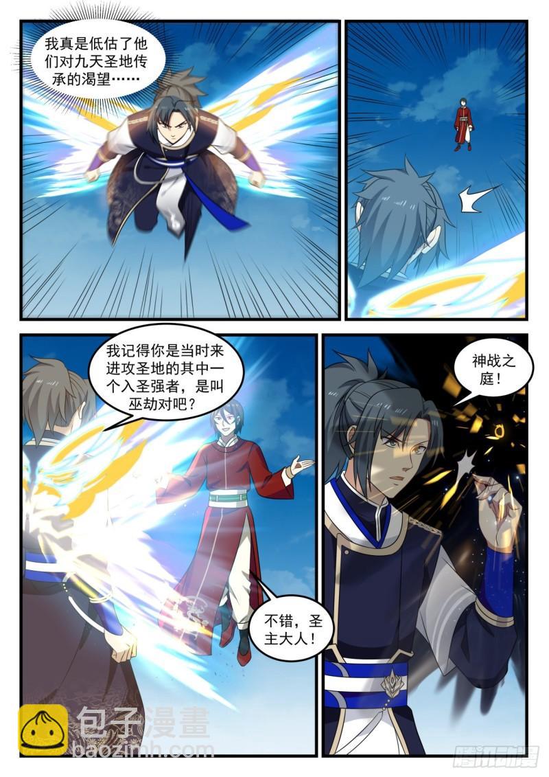 729 撕裂空间3