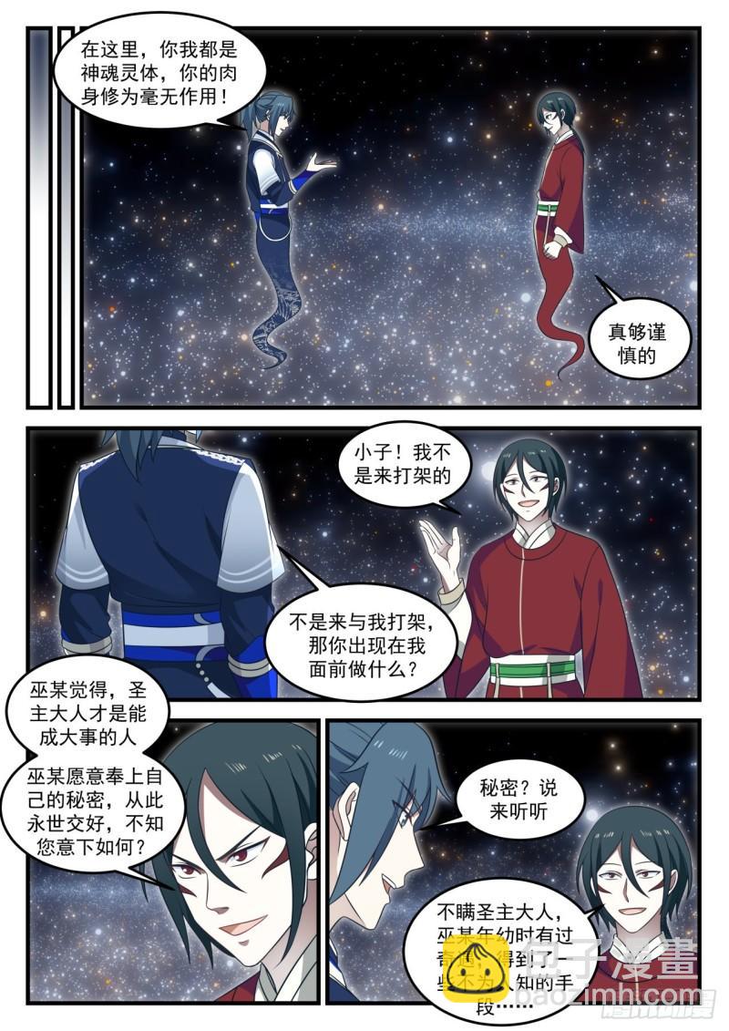 729 撕裂空间4