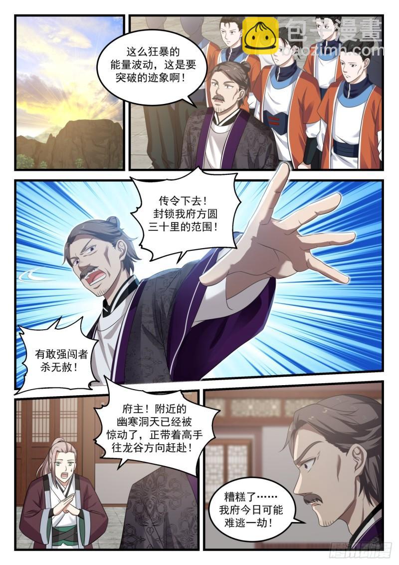 731 围攻1