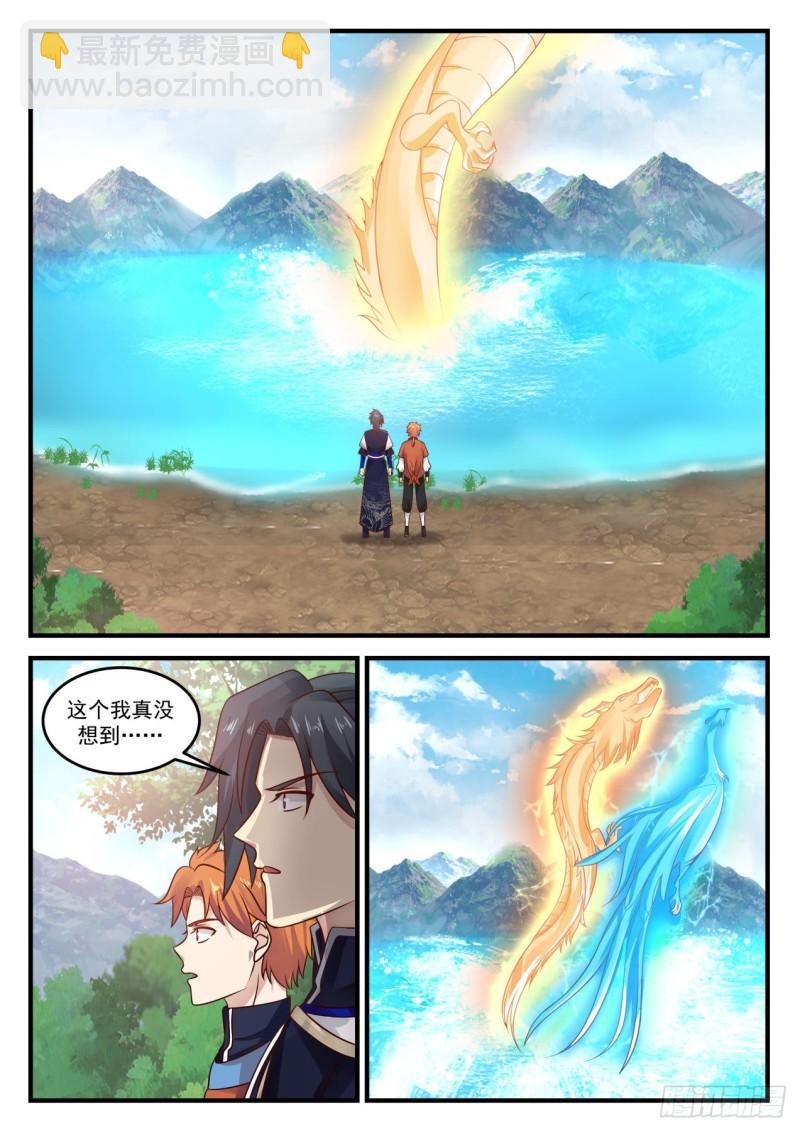 733 凤栖湖1