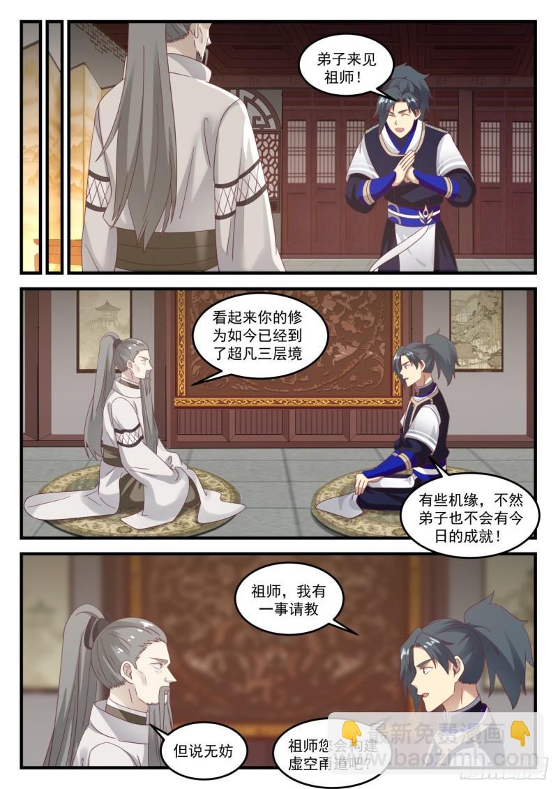 733 凤栖湖10