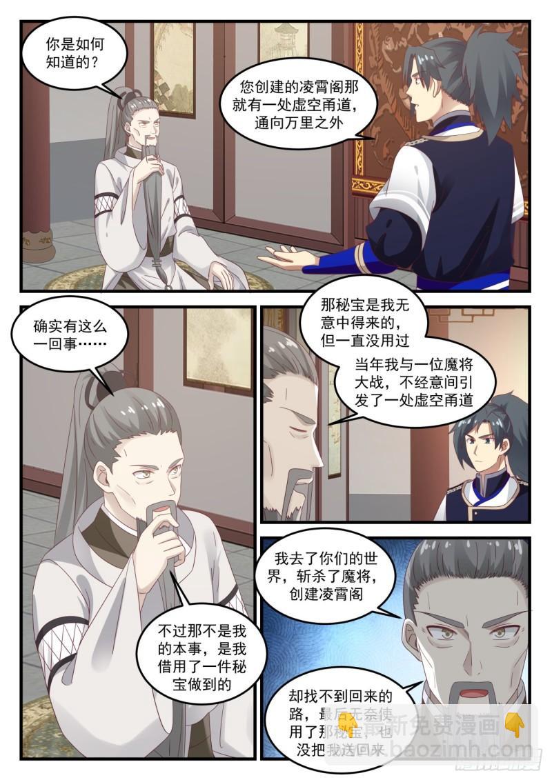 733 凤栖湖11