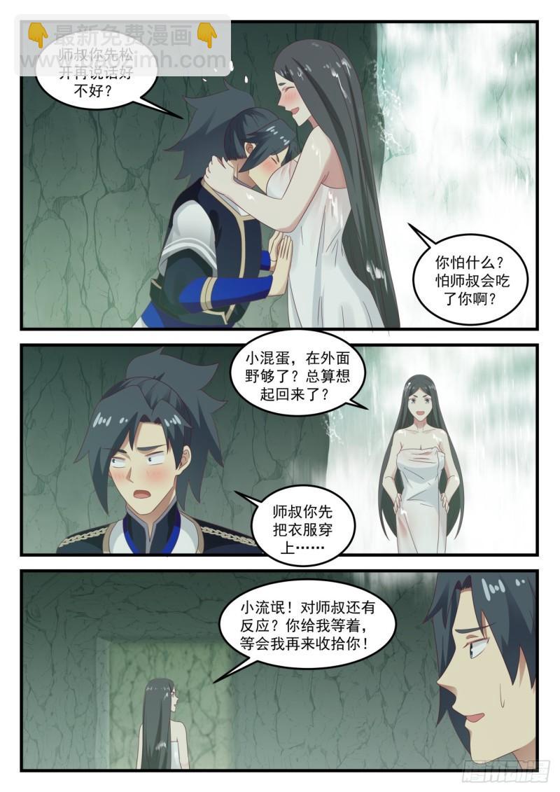 733 凤栖湖7