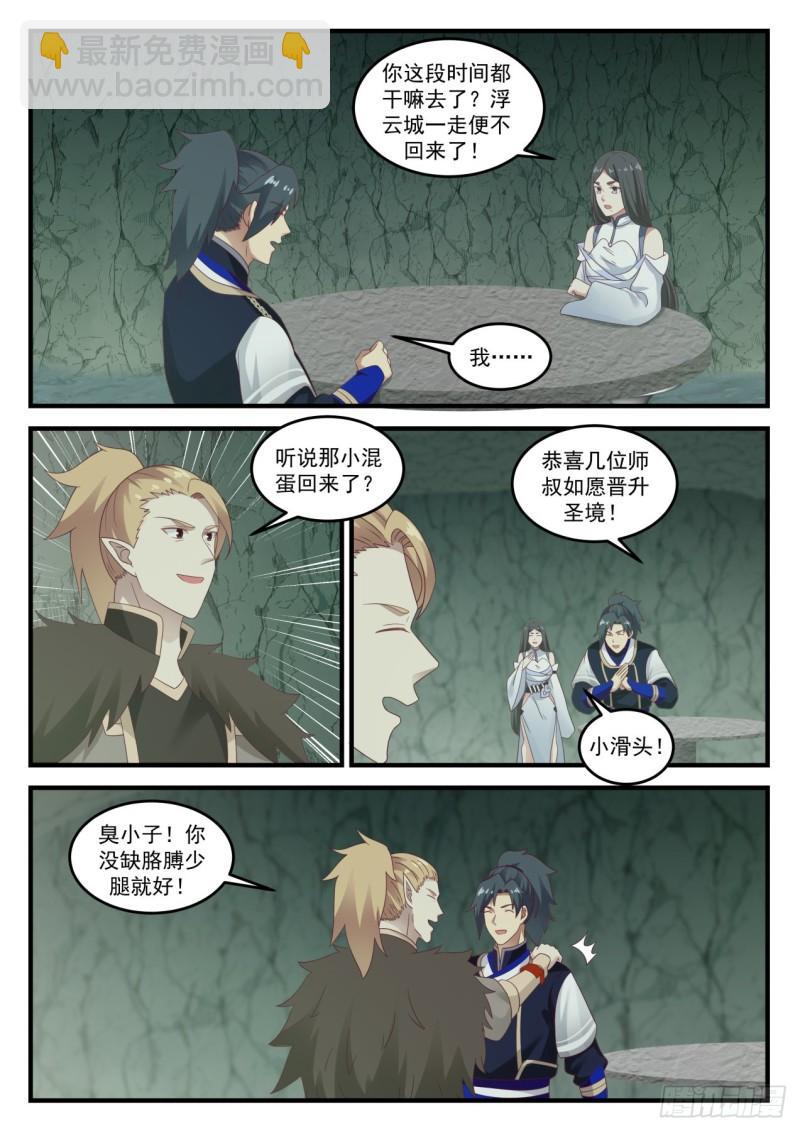 733 凤栖湖8