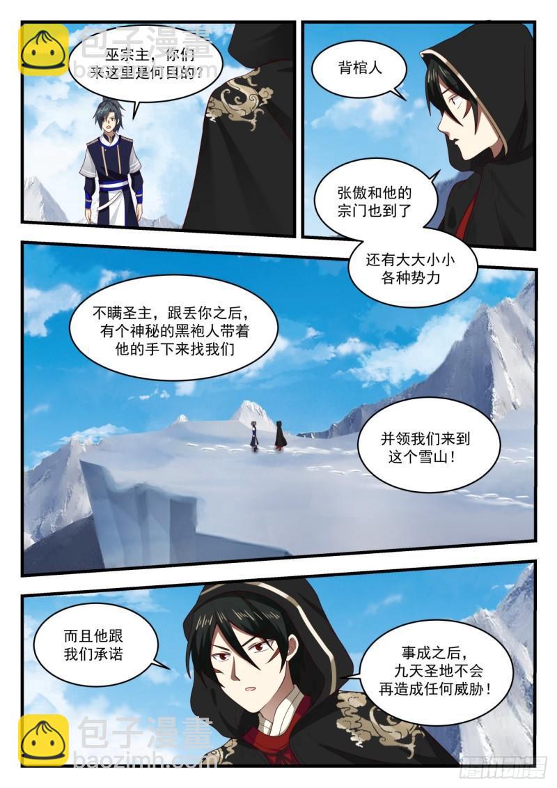736 炼丹之感悟12
