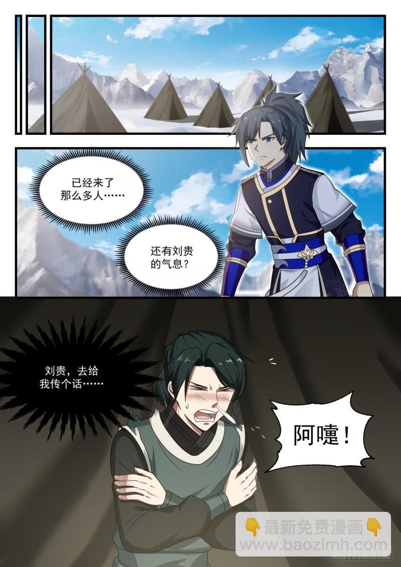 736 炼丹之感悟8