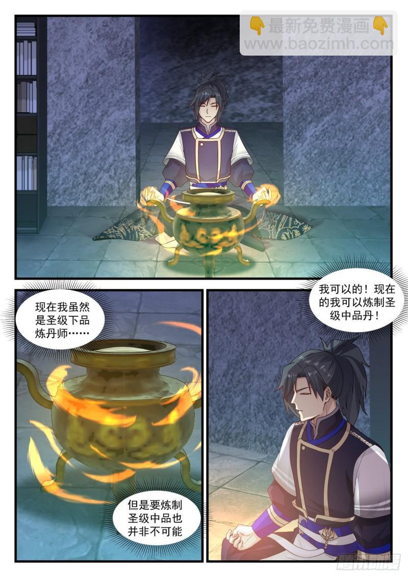 739 诅咒终结1