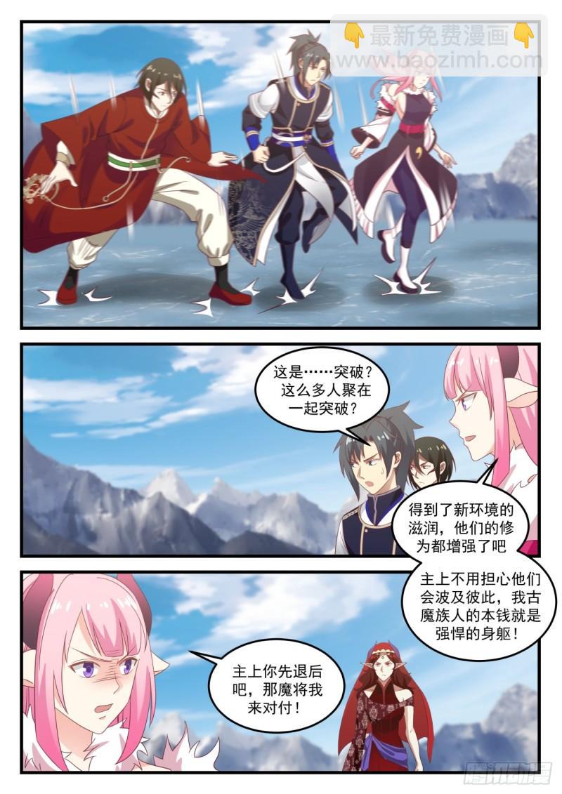 739 诅咒终结10