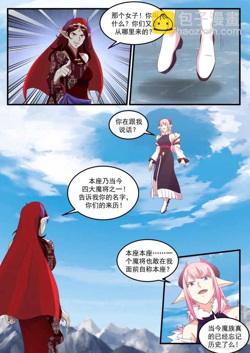 739 诅咒终结11