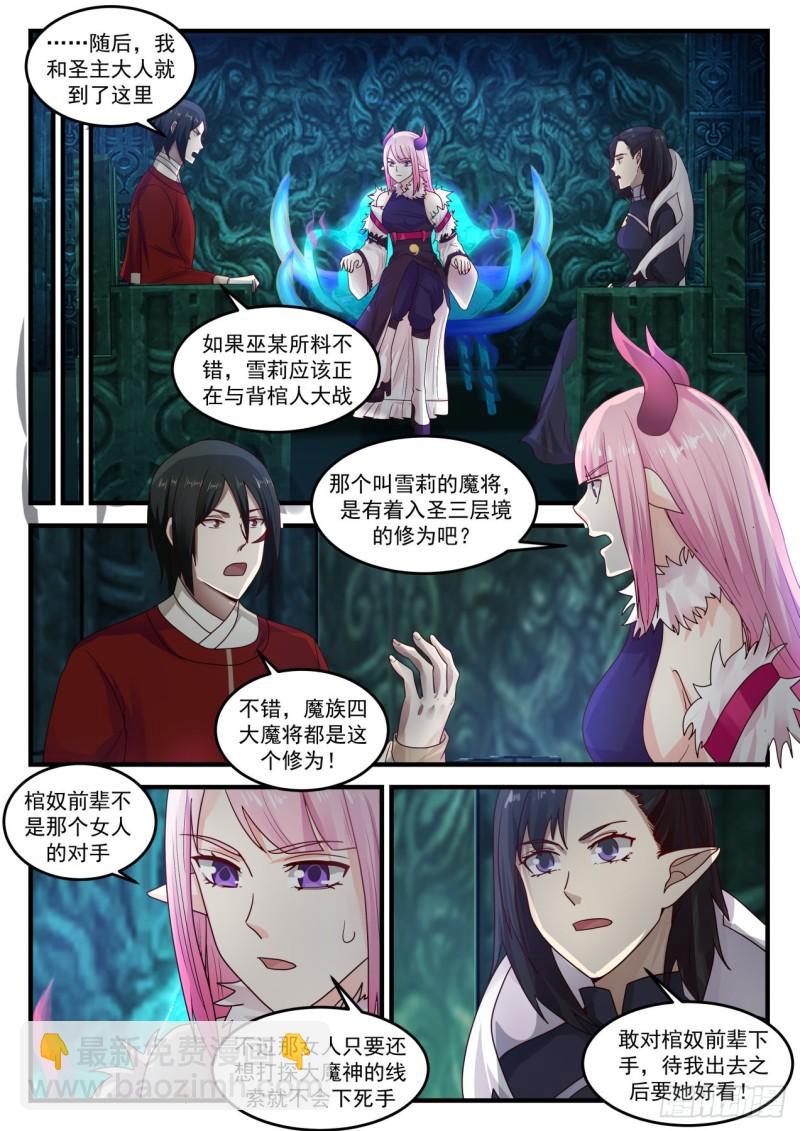 739 诅咒终结2