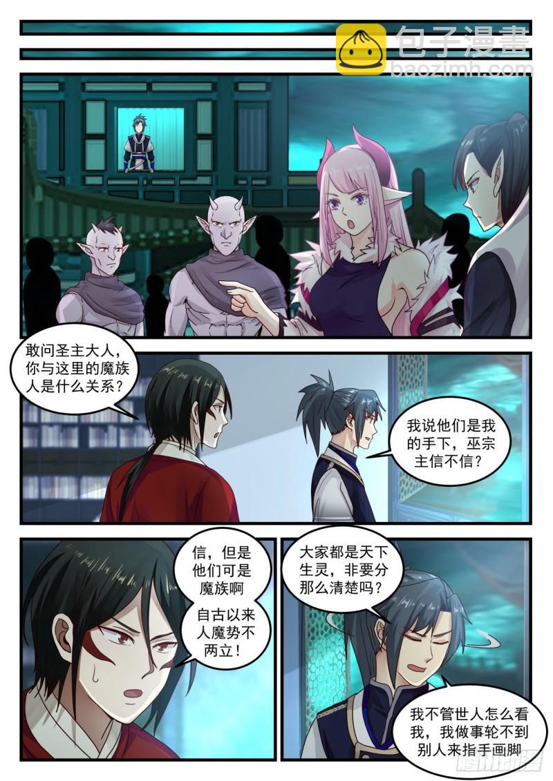 739 诅咒终结6