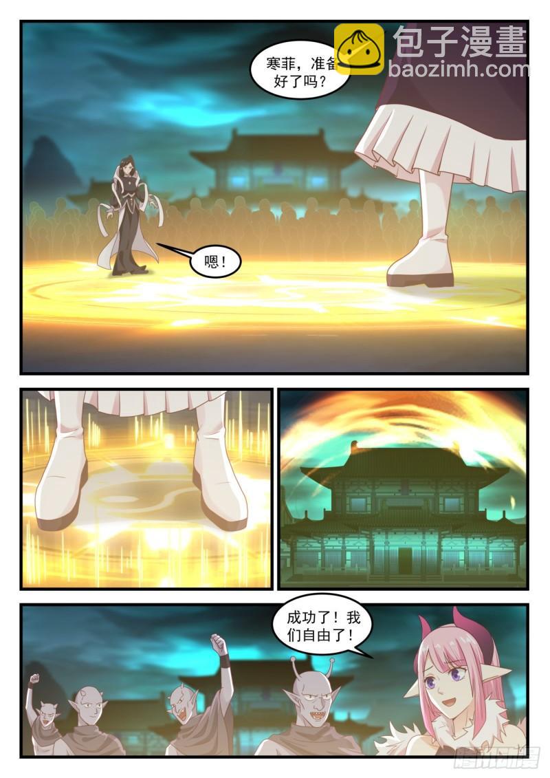 739 诅咒终结7
