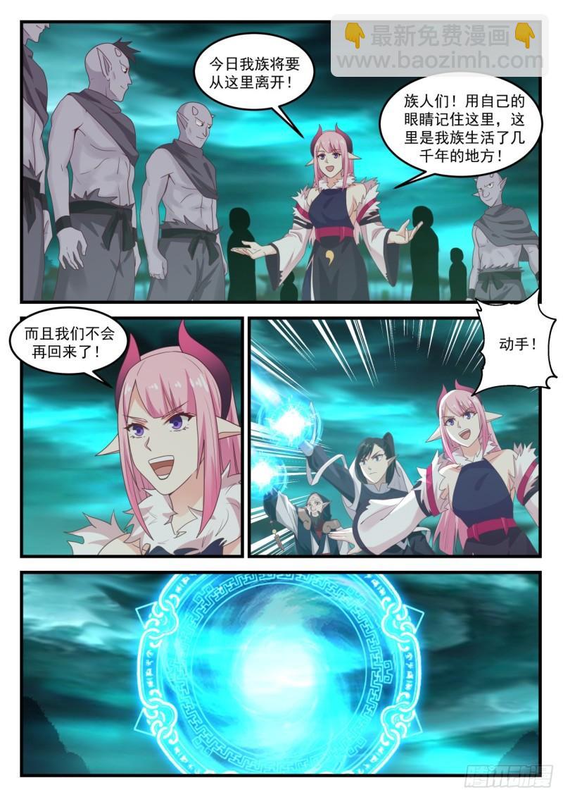 739 诅咒终结8