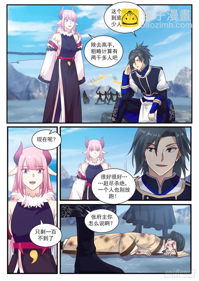 741 星空奥秘1