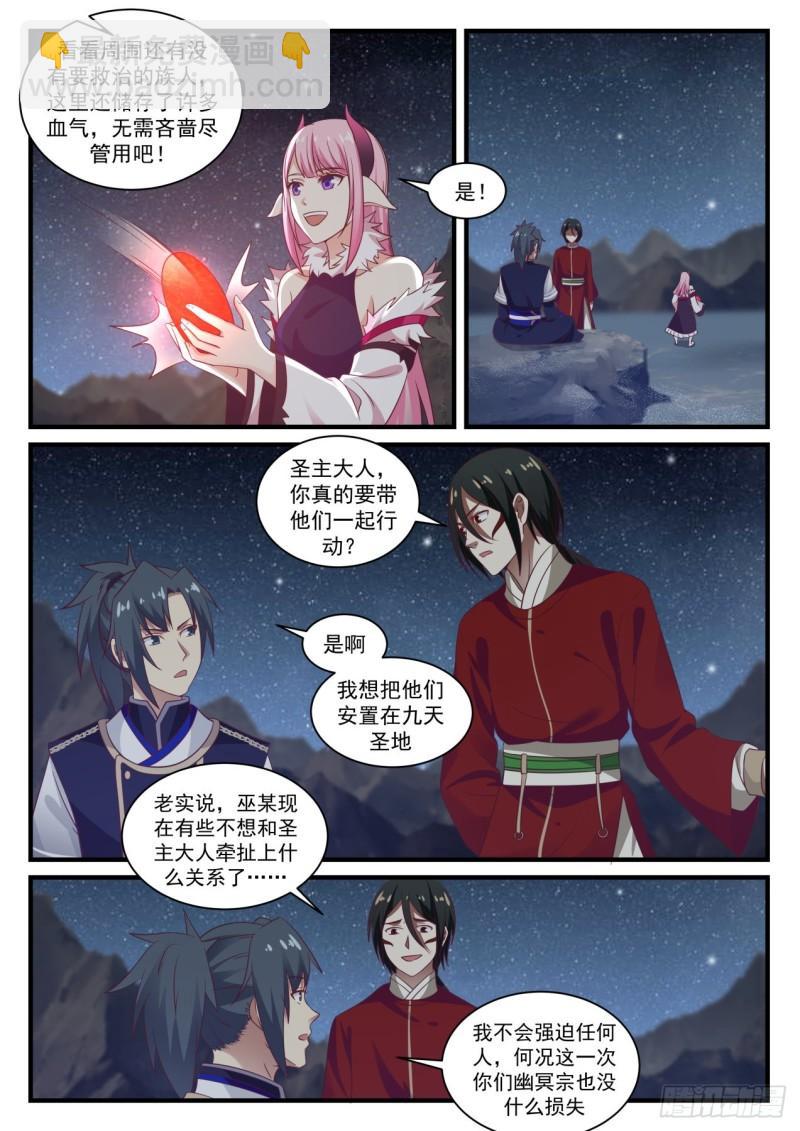 741 星空奥秘11