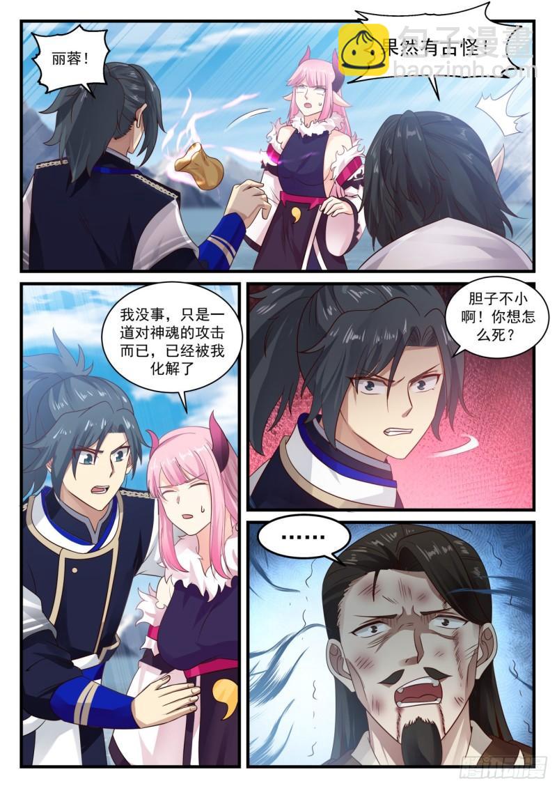 741 星空奥秘4