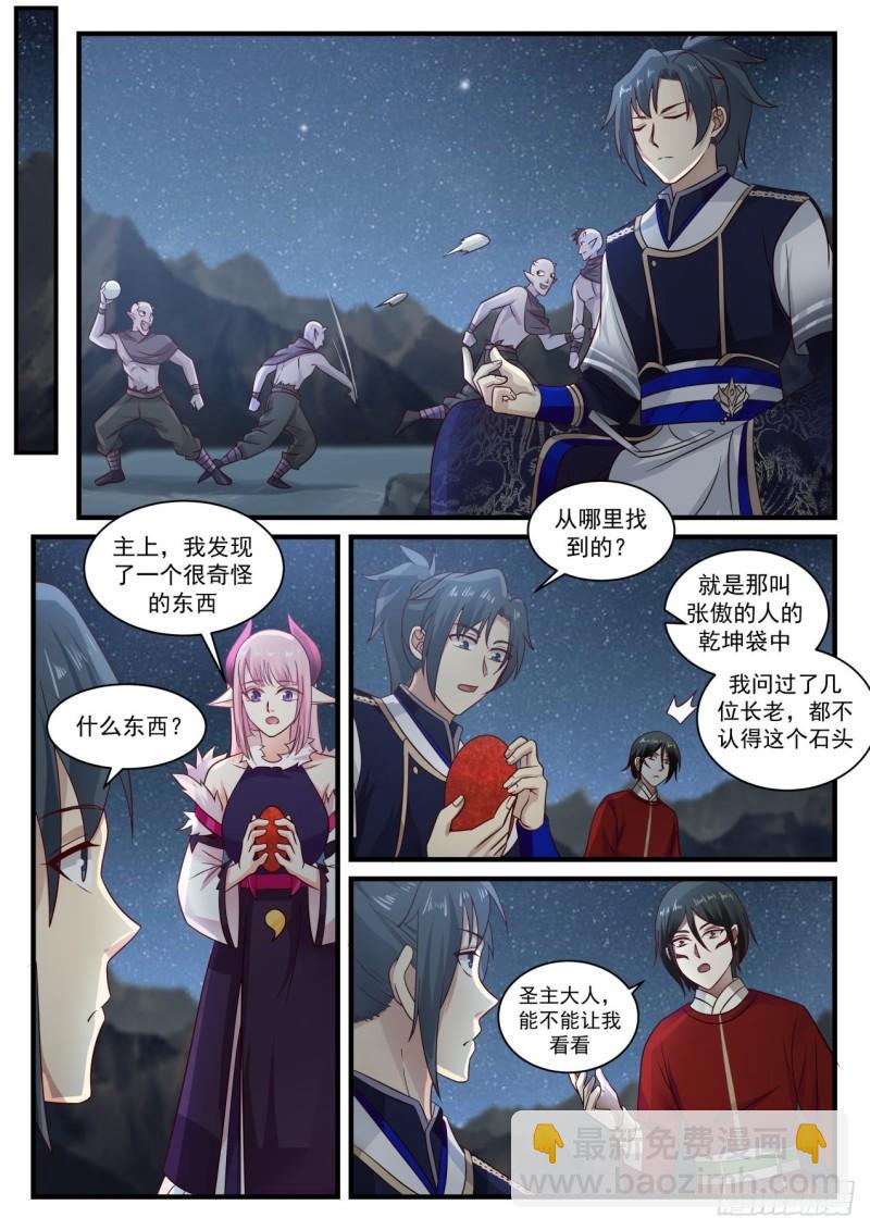 741 星空奥秘7