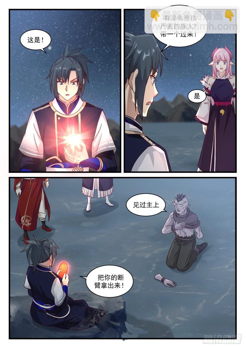 741 星空奥秘9