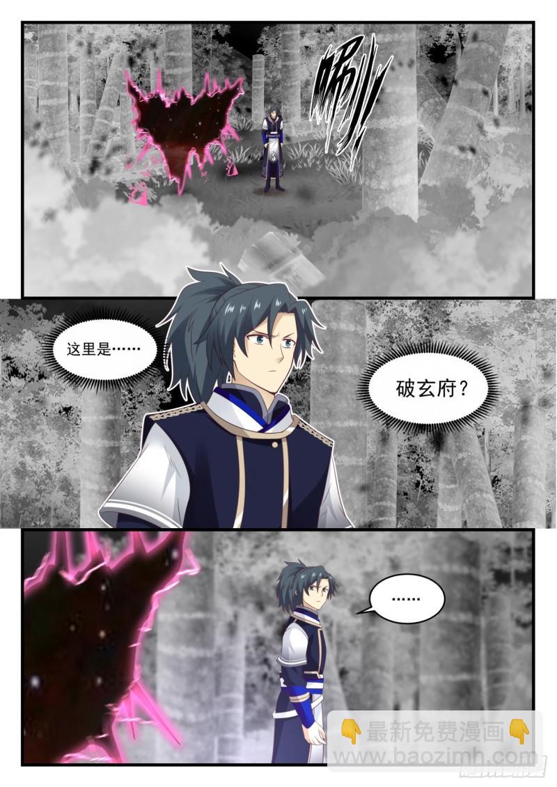 743 商议妥当10