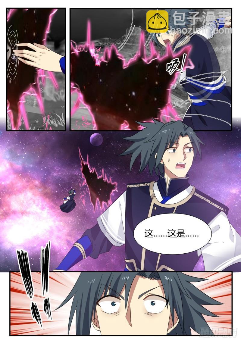 743 商议妥当11