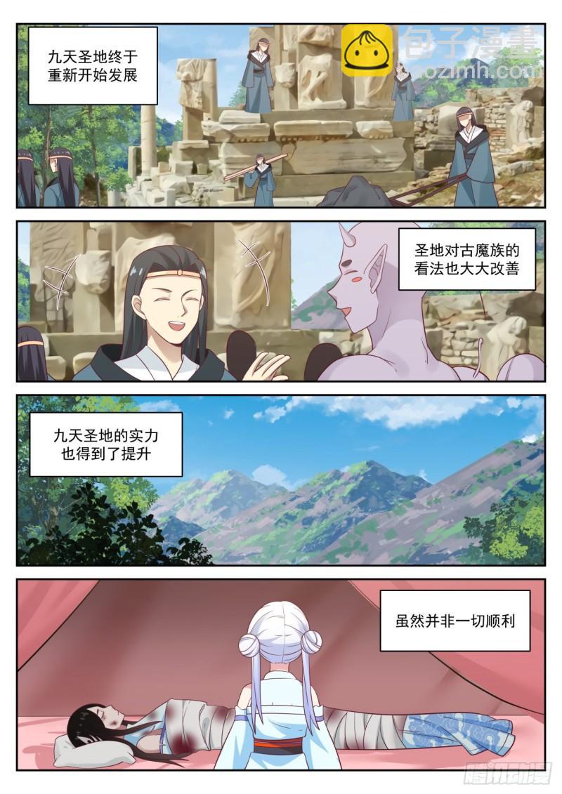 745 安家落户4