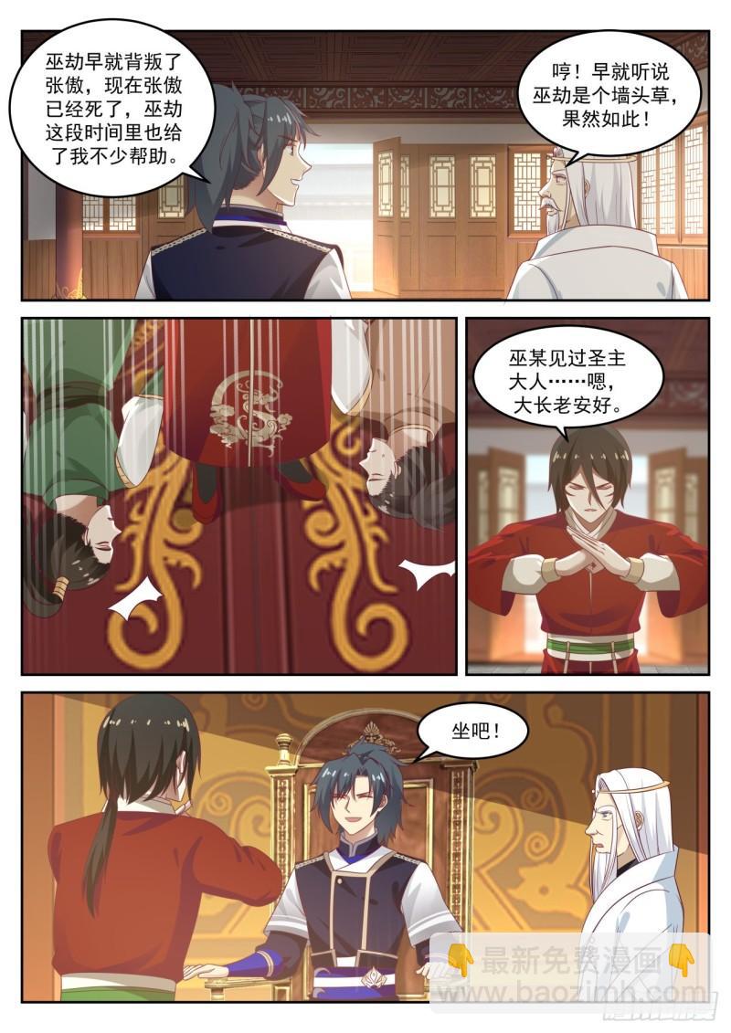 745 安家落户6