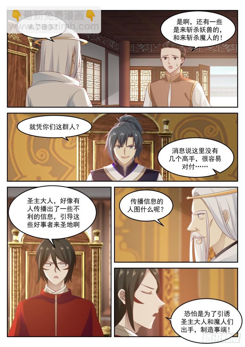 745 安家落户9