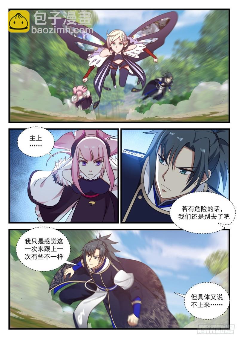 754 魔文1