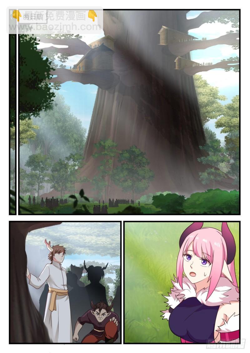 754 魔文3
