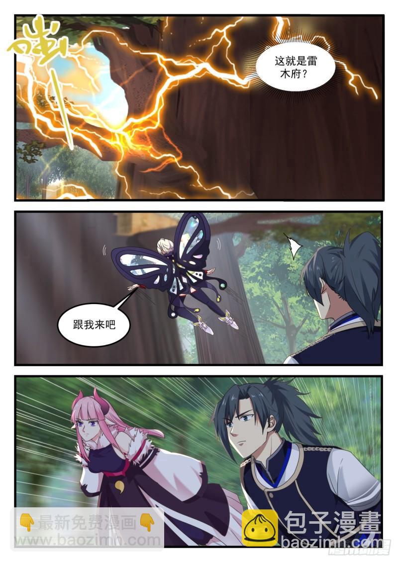 754 魔文4