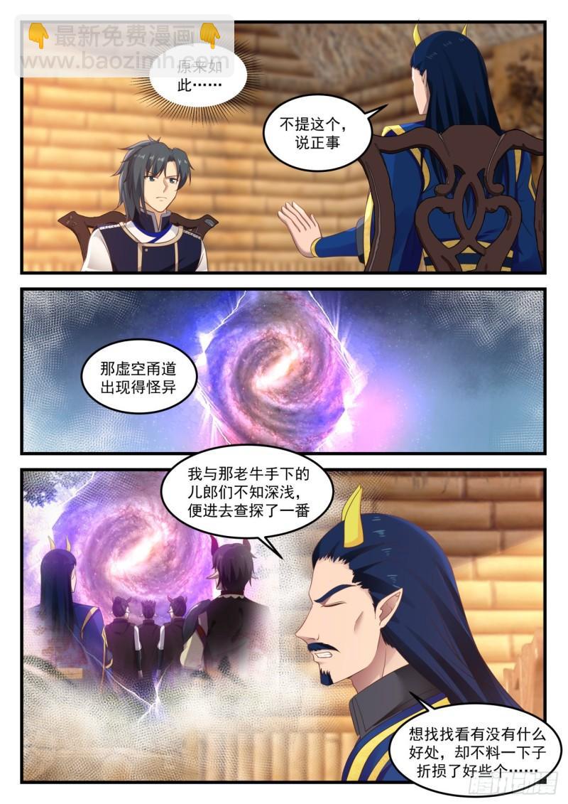 755 聪明的小子！4
