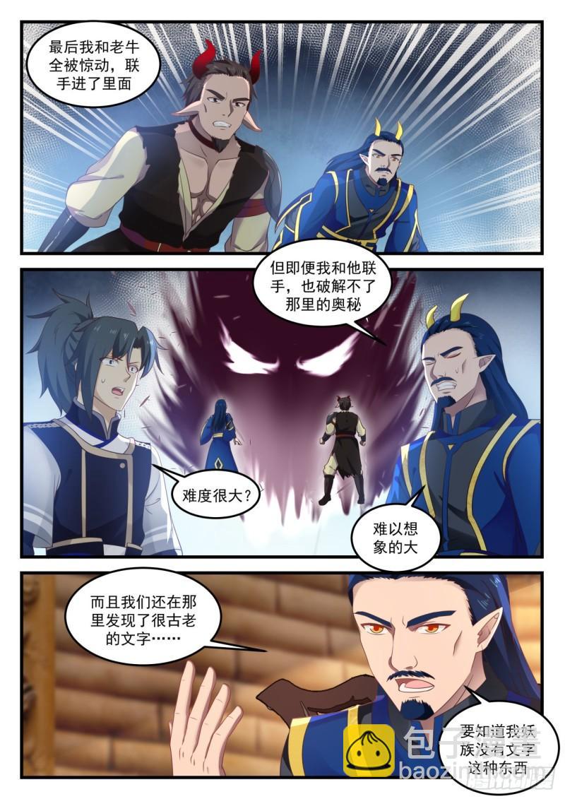 755 聪明的小子！5