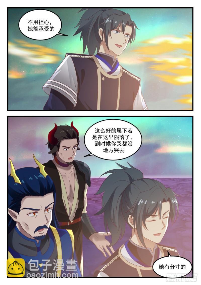 761 这一趟没白来！7