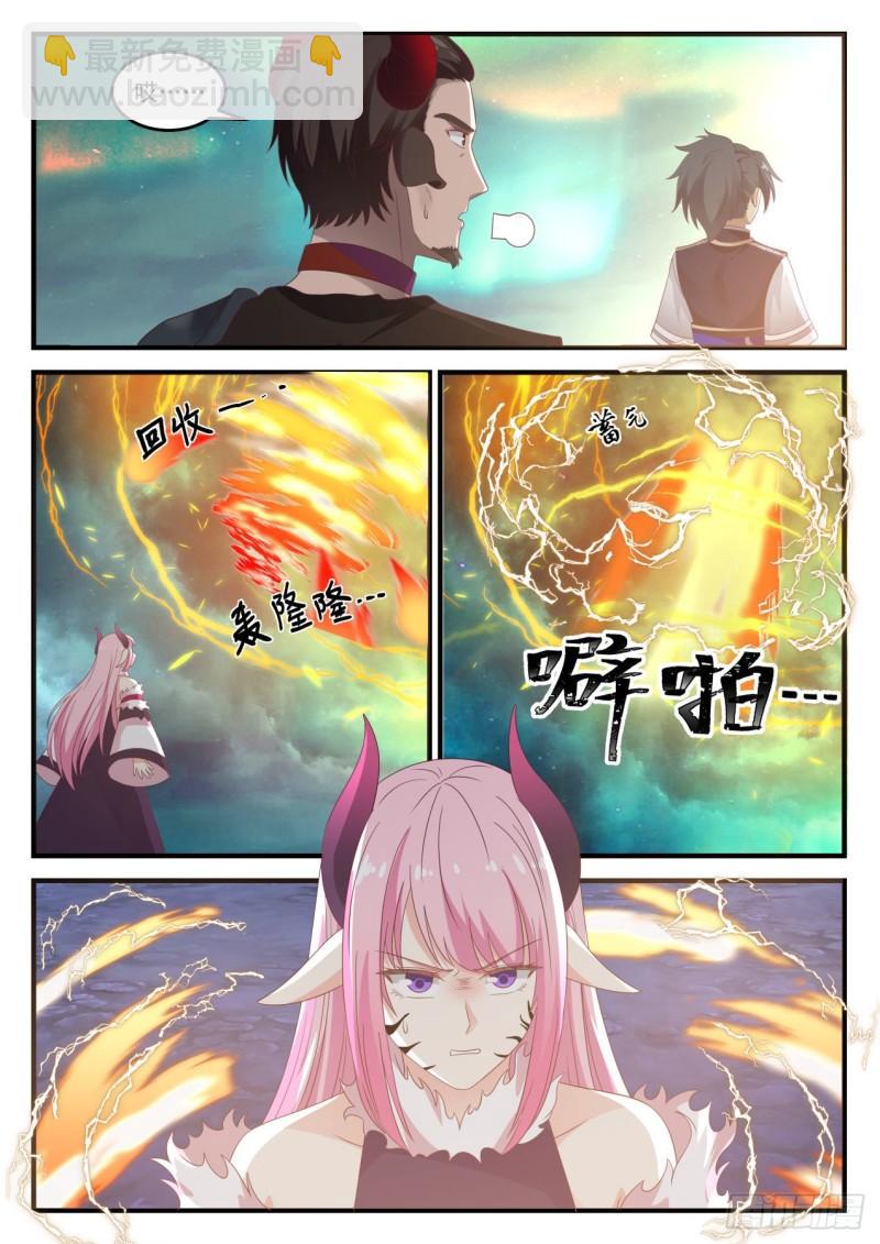 761 这一趟没白来！8