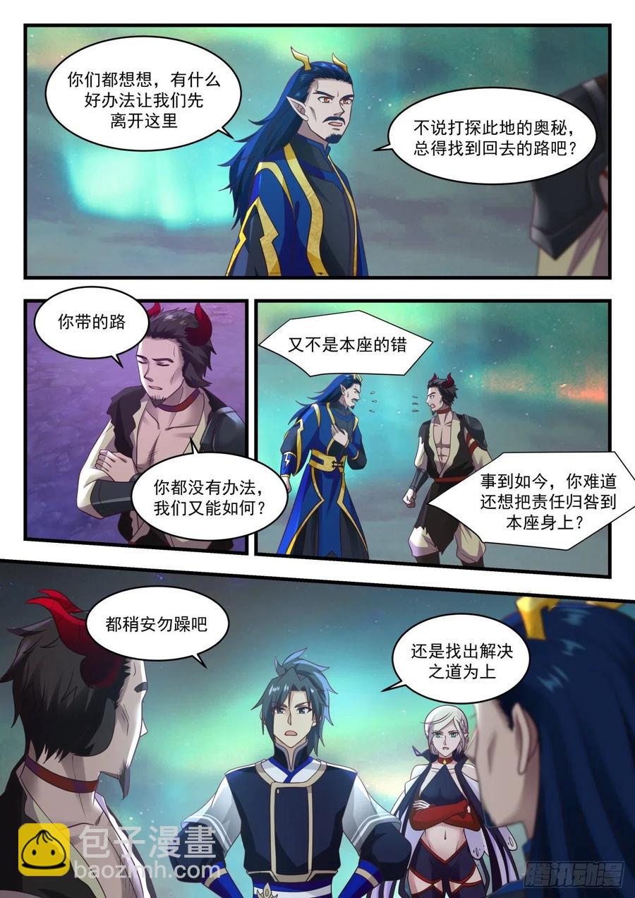 762 梦无涯的气息3