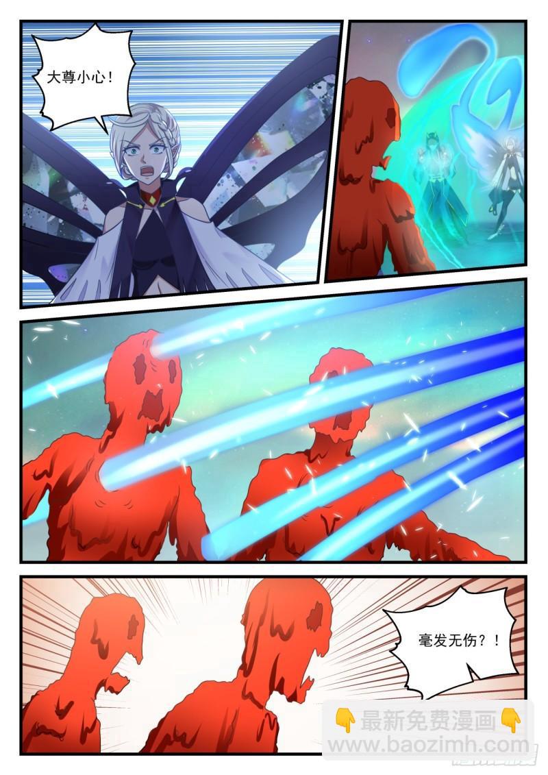 764 血海滔天6