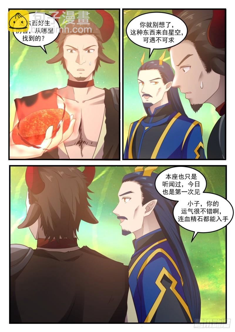 765 这东西卖不卖10