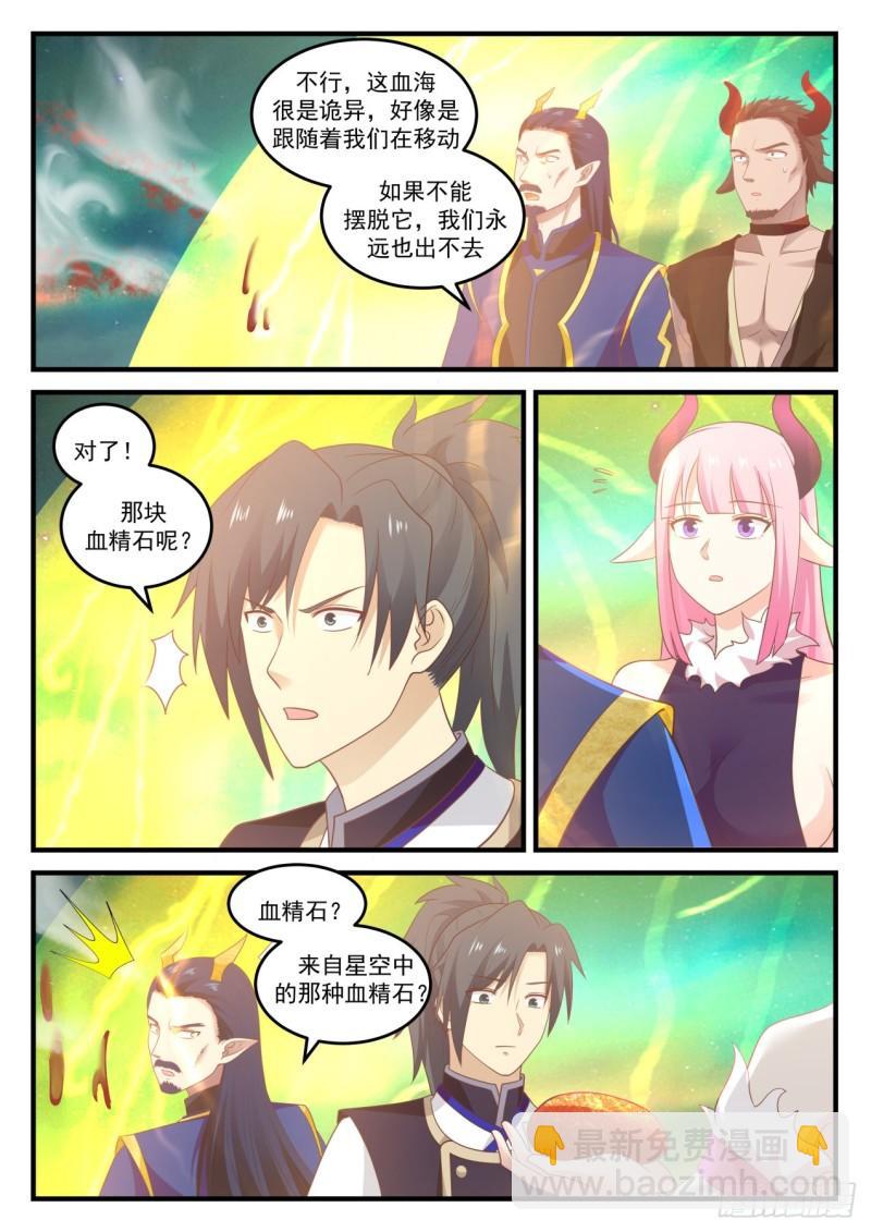 765 这东西卖不卖6