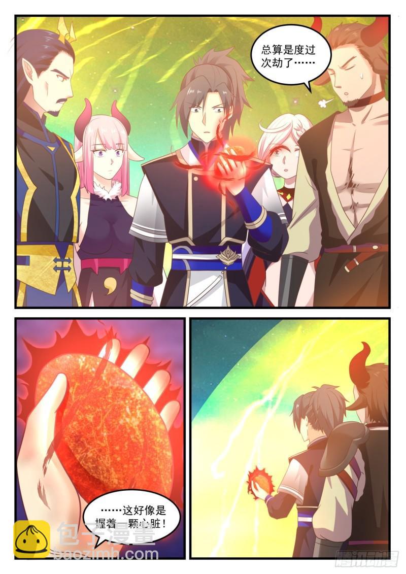765 这东西卖不卖9