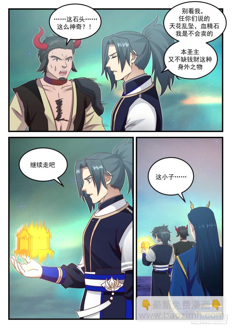 766 油尽灯枯1