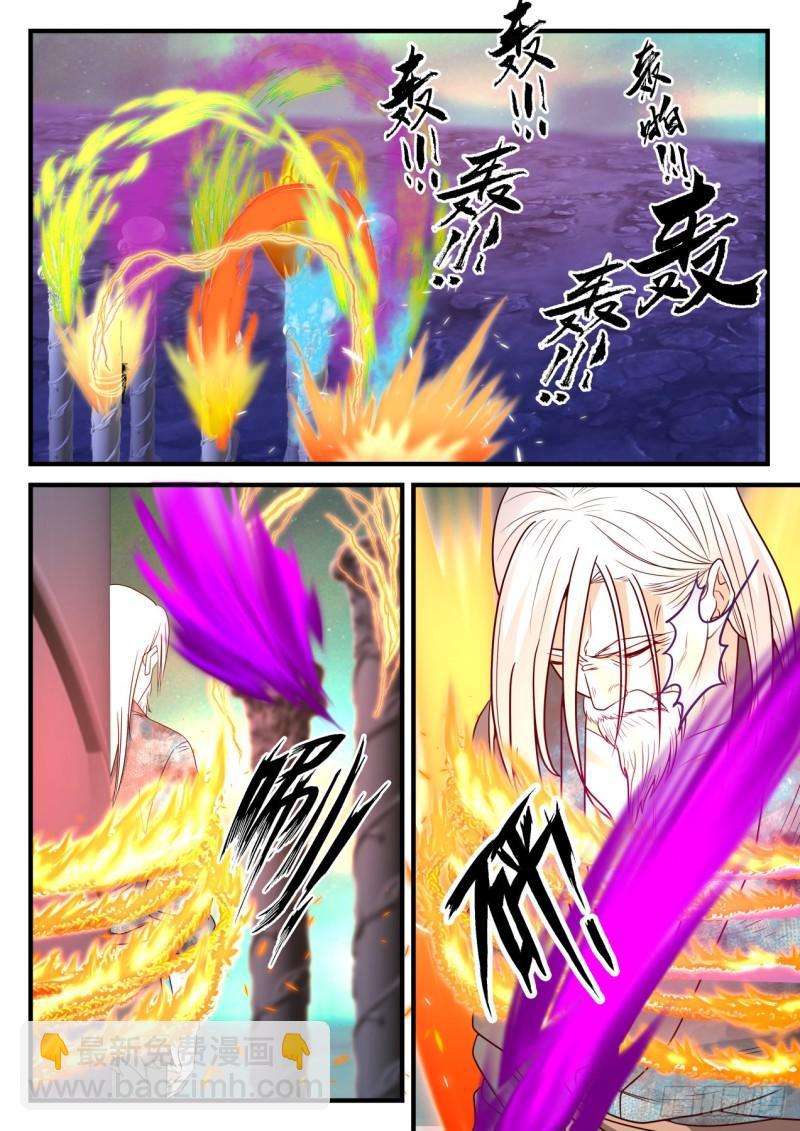 766 油尽灯枯4