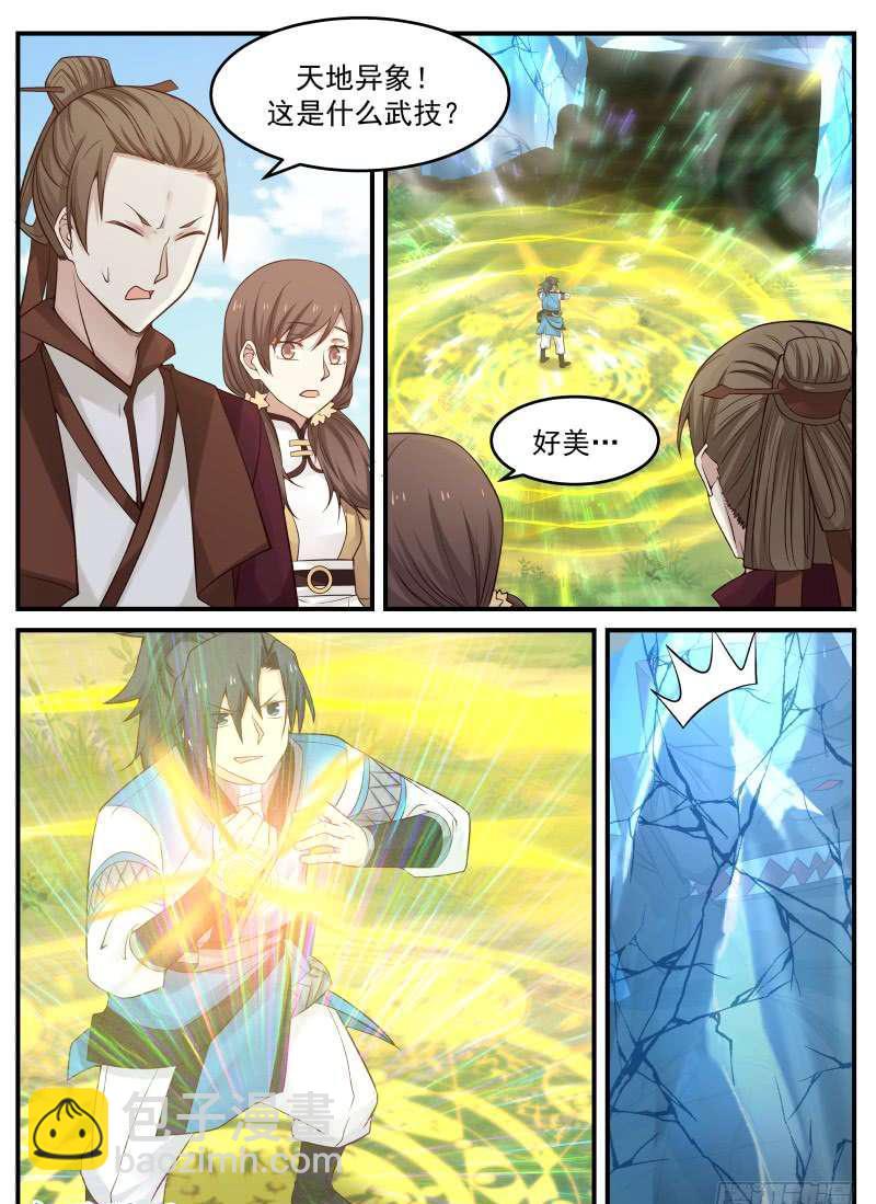 89 星痕之威0